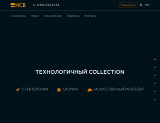 nrservice.ru screenshot