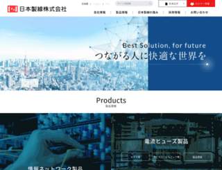 nscable.co.jp screenshot