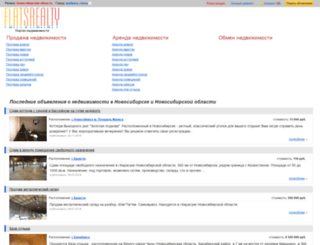 nsk-flatsrealty.ru screenshot