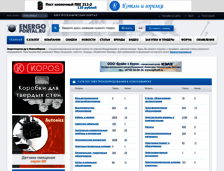 nsk.energoportal.ru screenshot