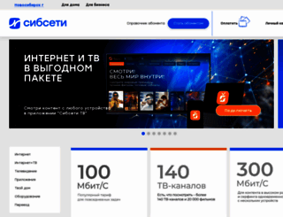 nsk.sibset.ru screenshot