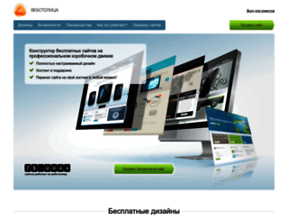 nsknet.ru screenshot