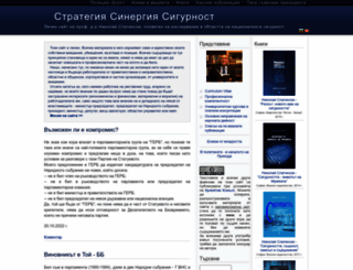 nslatinski.org screenshot