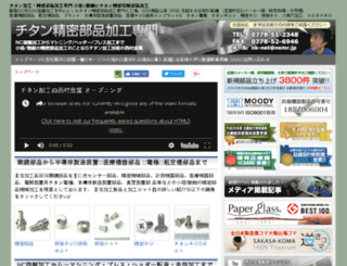 nsmr.jp screenshot