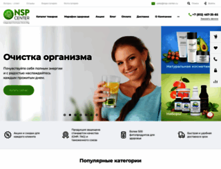 nsp-center.ru screenshot
