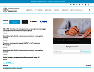 nssmc.gov.ua screenshot