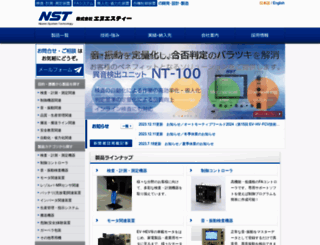 nst-co.com screenshot