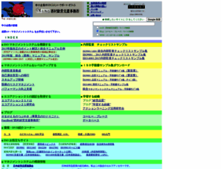 nsweb.biz screenshot