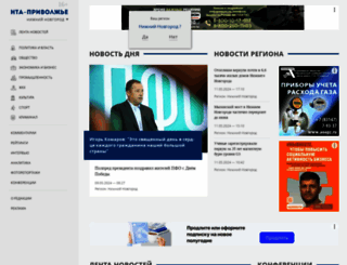 nta-nn.ru screenshot