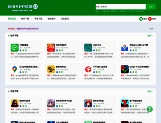 nta-tu.com screenshot