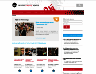 nta.com.ua screenshot