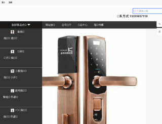 ntbaba.com screenshot