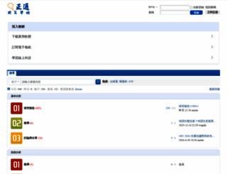 ntd2u.net screenshot