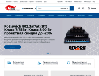 ntema.com.ua screenshot
