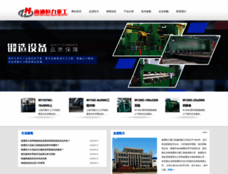 nthlzg.com screenshot