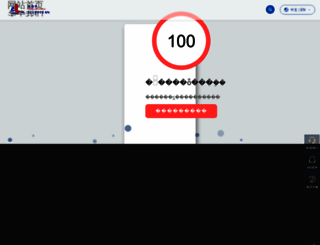 ntiexport.com screenshot