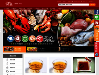 ntit.com.tw screenshot