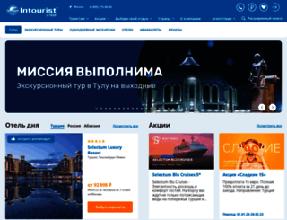 ntk-intourist.ru screenshot