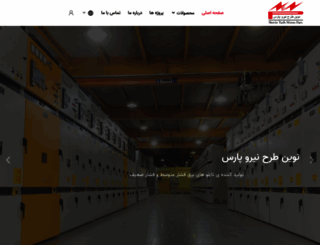 ntn-pars.com screenshot