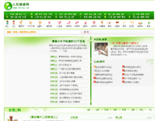 ntrsc.cn screenshot