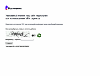 nts.nnov.ru screenshot