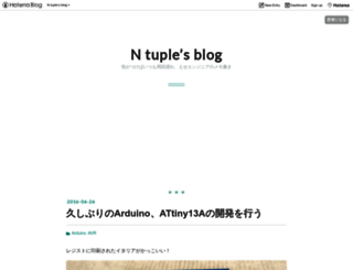 ntuple.hateblo.jp screenshot