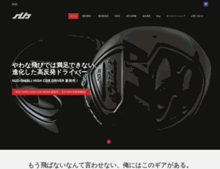 nud-japan.com screenshot