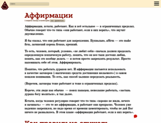 nudnik.ru screenshot