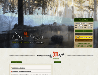 nukabirakan.com screenshot
