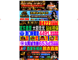 nukikansai.com screenshot