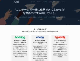 nulab.co.jp screenshot