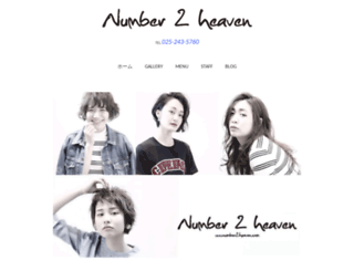 number2heaven.com screenshot