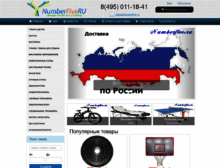 numberfive.ru screenshot