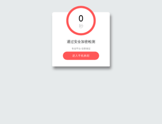 numberji.com screenshot