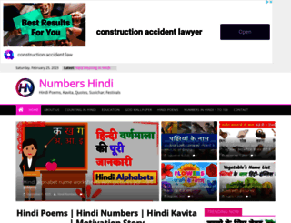 numbersinhindi.in screenshot