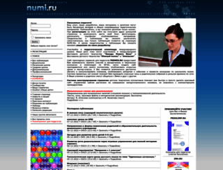 numi.ru screenshot