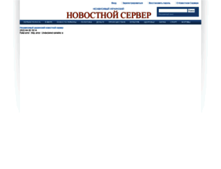 nuns.com.ua screenshot
