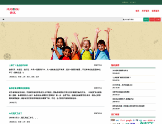 nuodou.com screenshot