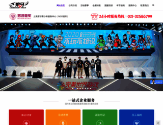 nuohanwei.com screenshot