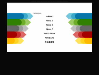 nuojiya.net screenshot