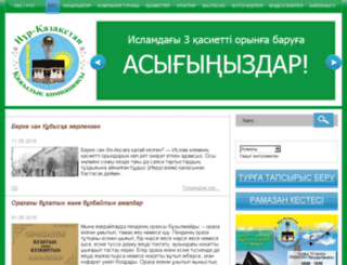 nur-kazakhstan.kz screenshot
