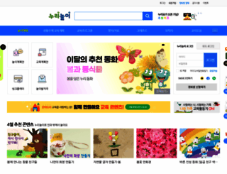 nurinori.com screenshot