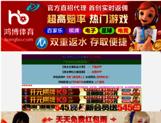 nurmp3.com screenshot