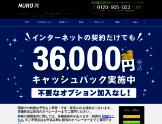 nuro-life.com screenshot
