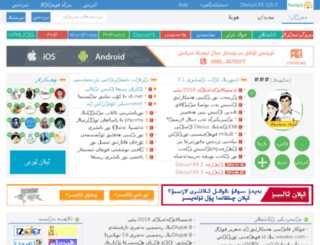 nurqut.net screenshot