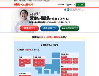 nursejinzaibank.com screenshot