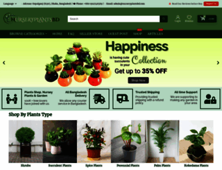 nurseryplantsbd.com screenshot