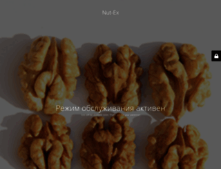 nut-ex.com screenshot