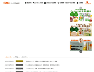 nutri.co.jp screenshot