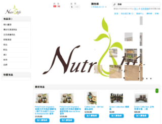 nutrolifeintl.com screenshot